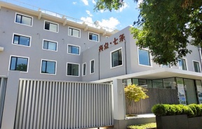 亮点七条文创园